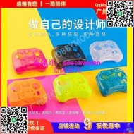 RadioMaster POCKET遙控器航模前後殼彩色DIY個性化配件便攜組件