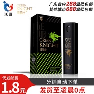 [ Fast Shipping ] Green Knight Men's Delay Spray Mild and Non-Numb Long-Lasting Indian God Oil Delayed Spray Supplies Delivery