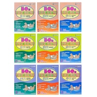 [EPH] Latest 50 // 1,2,3 50 Practice Completing SJK(C) Malay, English, Chinese In 1,2,3