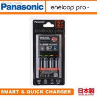 【Special offer】☃PANASONIC ENELOOP BQ-CC55 2hrs Smart and Quick Charger + 4 Piece AA Pro Eneloop