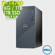 Dell 戴爾 Inspiron 3030T 商用雙碟電腦(i7-14700/16G/1TB+1TB SSD/W11P)特仕桌上型電腦