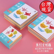 Yixiang Xu Happy Shopping Premium Cartoon Handmade Origami Package Children Creative Color Square 15