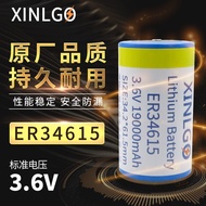 ✠∋ER34615 lithium battery energy type 3.6v universal meter flow meter gas meter water meter No. 1 li