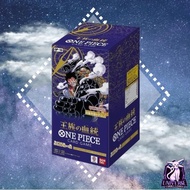 One Piece OP-10 Royal Blood Booster Box