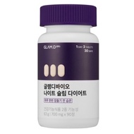 Glam.d night slim diet pill Fat burner Fat Cut glam.d double