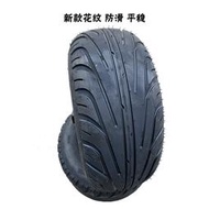 凱迪大哈雷電動車輪胎真空輪胎18X9.5-8寸電瓶車225X55-8寸大外胎