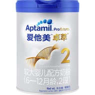 Aptamil Aptamil Aptamil 2 Segment Milk Powder 900g Imported from Europe