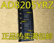 1 Piece AD8205 AD8205YR AD8205YRZ