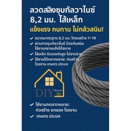 Galvanized Wire Rope Size 8.2 Mm Steel Core