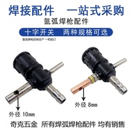 Argon Arc Welding Torch Cross Switch Connector QQ150/300-1Argon Gas Switch Argon Arc Welding Torch G