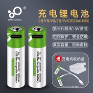 No. 5 Rechargeable Battery No. 7 Large Capacity Microphone KTV No. 57 Universal Rechargeable usb1.5V