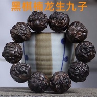 A Comes with Certificate Vietnam Nha Trang Black Chess Nan Agarwood Domineering Bracelet 25mm Longsh