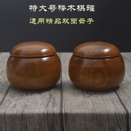Yiliu Extra Large Beech Chess Pot Go Box Chess Box Solid Wood Chess Pot Chess Set