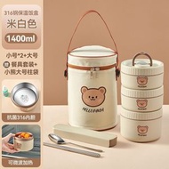 #N/A - 日本暢銷 -W8 規格:316：米白2小1大+湯碗袋+便攜餐具（小熊款）食品級不銹鋼保溫便當盒 微波爐加熱湯碗 兒童便當盒 便攜餐盒 饭盒
