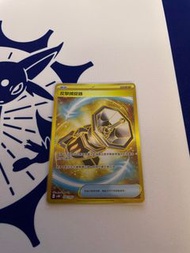Ptcg 繁中 道具 反擊捕捉器 ur
