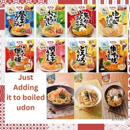 Ebara Petit Udon Assortment 8 types 8 bags [Kamatama udon, grated sudachi, seafood tonkotsu soy sauce flavor, yuzu salted sea bream soup, without soup, mentaiko yam with dashi, beef sukiyaki Food &amp; Beverages Convenience / Ready-to-eat Cooking Essentials