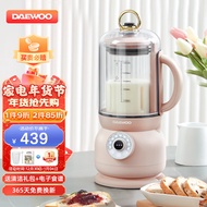 大宇（DAEWOO）破壁机低音豆浆机迷你全自动免手洗搅拌机营养调理机家用FP02樱花粉