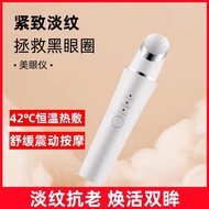 [Tawaran Istimewa] Pemanasan Eye Massager Beauty Eye Cream Infusion Device Peranti Kecantikan Beg Ma