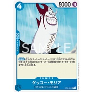 Bandai One Piece TCG ST03 - 004 - Gecko Moria [Common]
