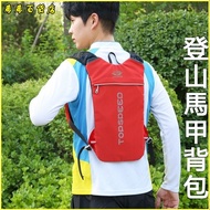 Invoicable Outdoor Sports Backpack Men New Style Hiking Hiking Vest Bag Lightweight Water Bag Backpa
