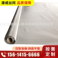 80 Mesh Stainless Steel Wire Mesh 2205 Stainless Steel Mesh Vibration Stainless Steel Mesh 2507 Stai