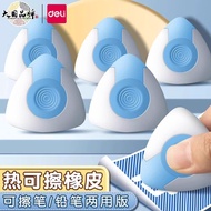 Hot Erasable Thermal Friction Easy Eraser Eraser Eraser Eraser Eraser Eraser Eraser Eraser Eraser Er