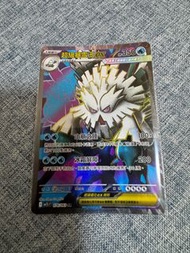 超級交響樂 超級勇氣 M1S M1L 超級暴雪王 ex SR $20 Pokémon ptcg