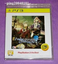 ☆小瓶子玩具坊☆PS3全新未拆封原裝片--愛絲卡&amp;羅吉的鍊金工房~黃昏天空之鍊金術士 中文版 (特優版)