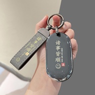 Dedicated Mercedes-Benz c260l Key Cover e300l Car glc300l New 25 c200l Buckle glc260l Shell e260l