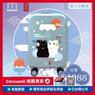 Mono Care x 谷中堂 招財貓 20吋可登機行李箱 日本 限量版 , 日本谷中堂 , 別注版 , 行李箱 , 篋 , 喼 , 現貨黑色深藍色
