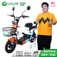 LULAE V18 จักรยานไฟฟ้า electric bike จักรยาน สกูตเตอร์ไฟฟ้า มีกระจกมองหลัง ไฟหน้า-หลัง ไฟเลี้ยว