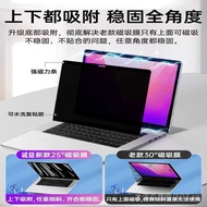 Magnetic Apple Computer Privacy Screen Protector Compatible macbook14.2Inch/16.21-inch Laptop Privac