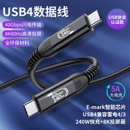 Kabel Data Thunderbolt 5 Jenis-C Serasi USB4 yang direka khas Kabel Kelajuan Tinggi 40G Kabel Pengec