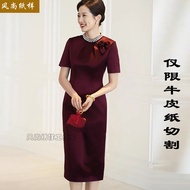 I21 Summer High-End Happy Mother-in-Law Cheongsam Evening Dress