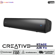 Creative Stage Air V2 Sound Bar Speaker ลำโพงซาวด์บาร์ขนาดเล็ก (ประกันจากศูนย์ 1 ปี)