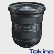 Tokina ATX-I 11-20mm F2.8 CF PLUS 超廣角變焦鏡頭 Nikon (正成公司貨)