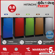 HITACHI ตู้เย็น ละลายน้ำแข็งอัตโนมัติ ตู้เย็นเล็ก ฮิตาชิ 6.6 คิว รุ่น HR1S5188MN Freezer ราคาถูก รับประกันศูนย์ 5 ปี จัดส่งทั่วไทย เก็บเงินปลายทาง