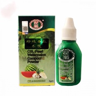 CSL PEARL WATERMELON COMPOUND SPRAY FOR MOUTH ULCER 珍珠西瓜藥散 2G