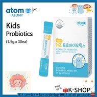 ATOMY  Kids Probiotics 1.5g x 30sticks (45g)