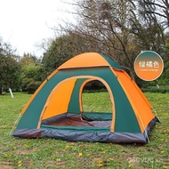 Tent Outdoor Camping Automatic Tent Picnic Tent Travel Tent Folding Camping Installation-Free Double-Person Tent