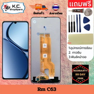 หน้าจอโทรศัพท์ OPPO Realme C63 จอหน้าทัชสกรีน พร้อมชุดอุปกรณ์การซ่อม สำหรับ หน้าจอเรียวมี C63