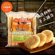 巴里文打 Parit Buntar Guan Hiang Lenga Biscuit 元香饼家 仙女牌 麻餅 (360g)