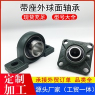 UCFC211 UCFC212 Outer Ball Bearing with Seat Ready Stock With Convex Table Round Seat Top Silk Outer