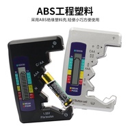 Battery Tester Digital Battery Power Level Indicator5No.7No. Battery9V Battery Power Tester PTU8