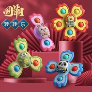 Children Cartoon Suction Cup Spinning Fun Fun Toys Baby Bathing Playing Spinning Top Toys Fun Rattle