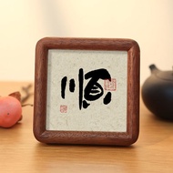 Tyk Solid Wood Square Desktop Tenon Mao Photo Frame Ornaments Living Room Ruyi Not Rush Study Pictur