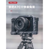 FALCAM Falcon F22 Sony Quick-Release Rabbit Cage A7CII Camera Expansion Accessories a7cII Quick-Rele
