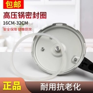 General accessories for pressure cooker sealing ring parts: lid, inner ring, band gasket, rubber rub