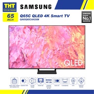 Samsung 65'' QLED 4K Smart TV QA65Q65CAKXXM