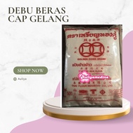 🔥Tepung Beras Cap Gelang (Golden Coin 500gm)🔥